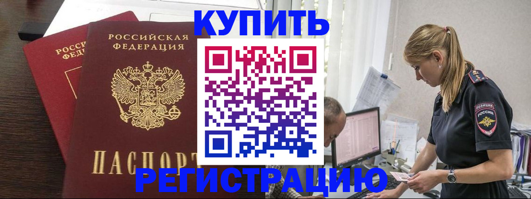 временная регистрация госуслуги в Кукморе