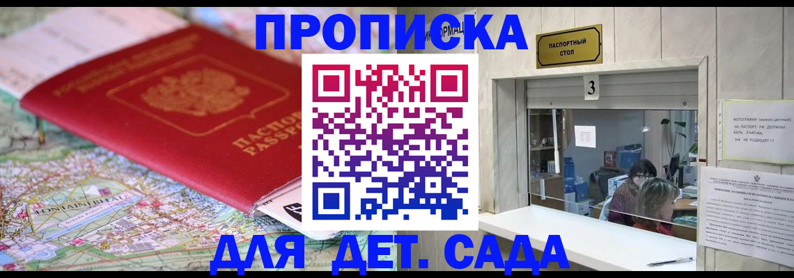 регистрация в Кукморе